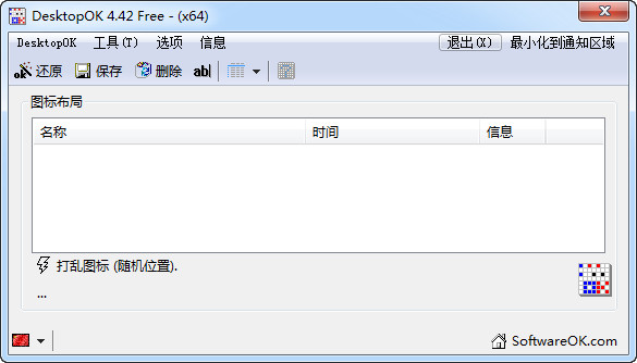 DesktopOKv7.4.4.0