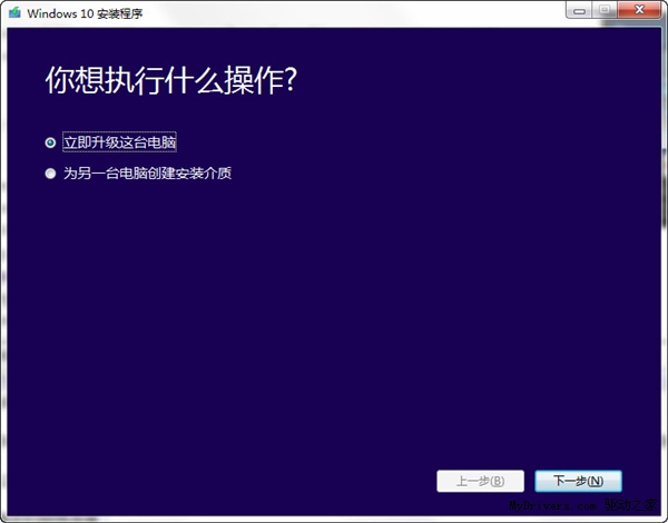 MediaCreationTool最新版