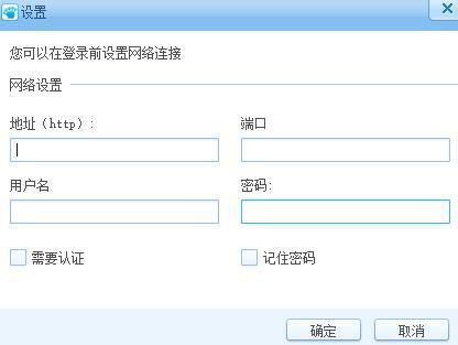 掌翼信使旧版本