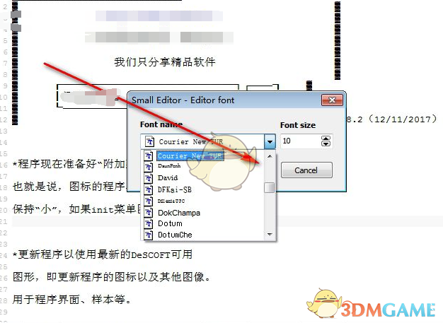 DecSofts Small Editor代码编辑器 2018.4