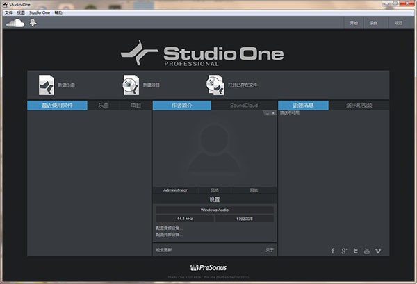 Studio One 5