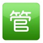 《库存软件》官方版