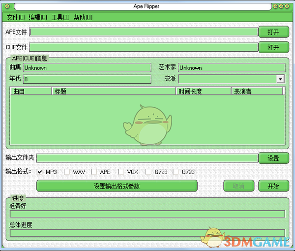 Ape Ripper 6.3.0.3