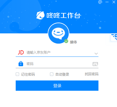 京东咚咚商家版v10.0.1.0