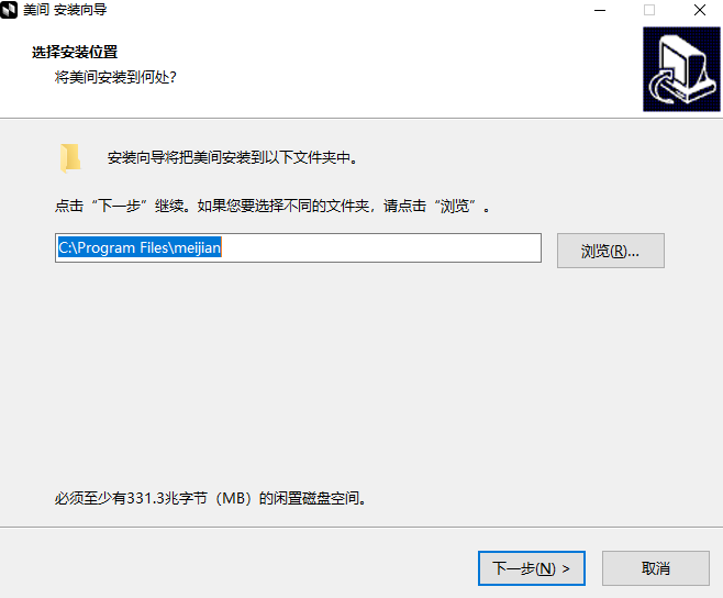 美间v2.10.0