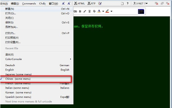 ColorConsole Portable32位版 v6.88