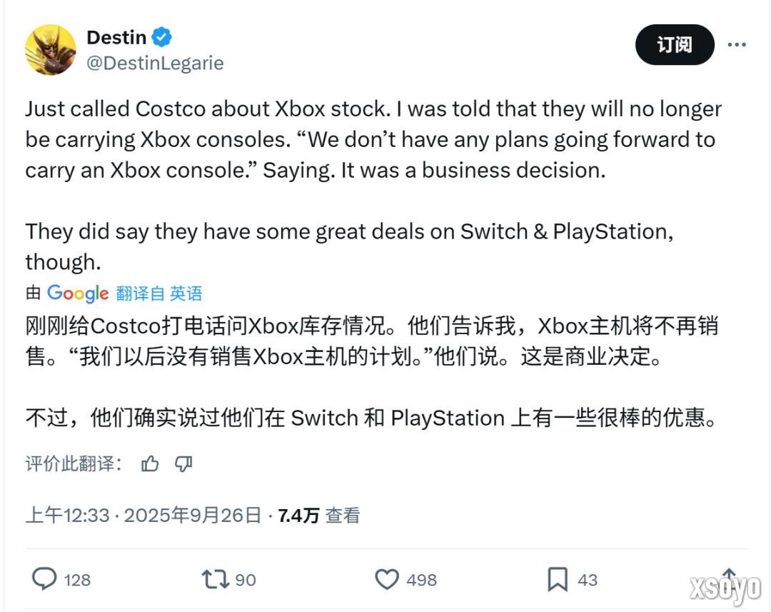 零售商Costco已经停售Xbox Series X/S主机