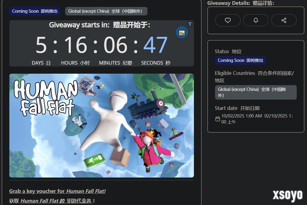 “喜加一”周报（9.26-10.2）：东方斩妖到豪门谋杀