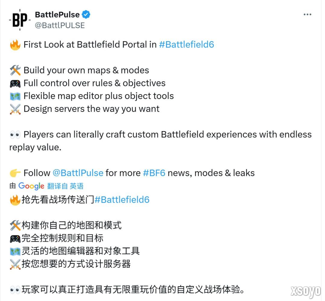 《战地6》门户模式宣传片及试玩 你甚至可以自建Dust 2地图