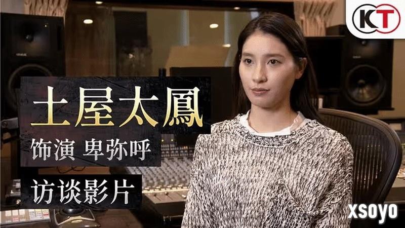 《仁王3》卡司阵容公布 土屋太凤饰演卑弥呼