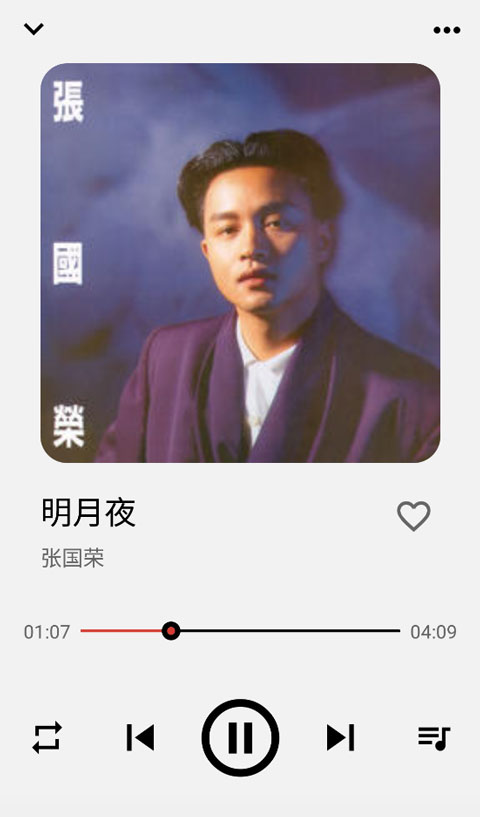 listen1官方版