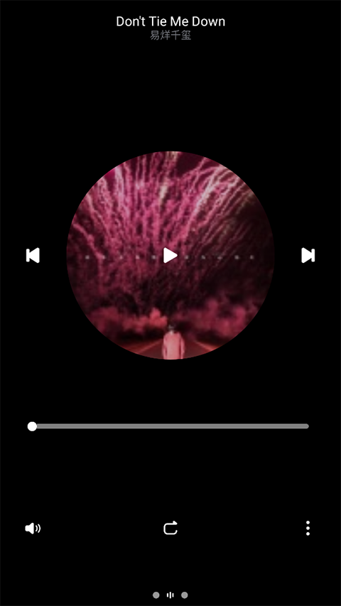 酷狗音乐概念版手表版