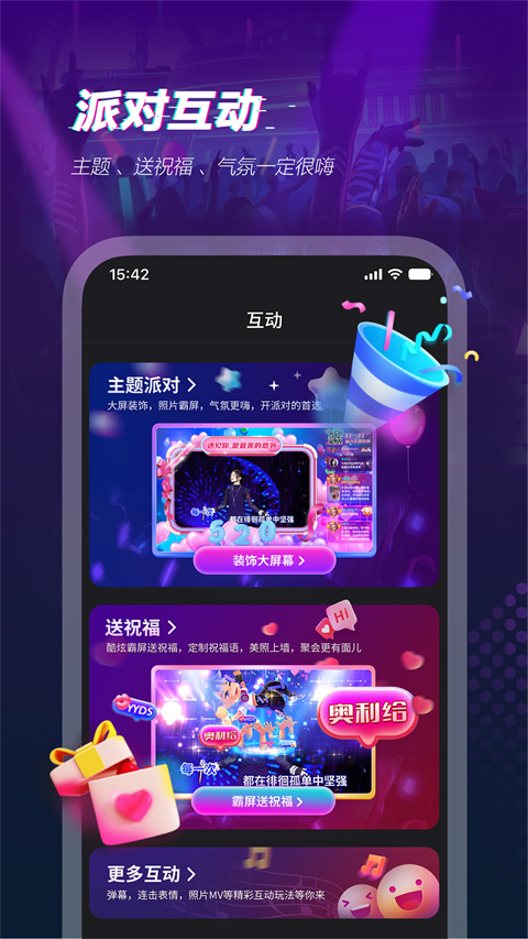 多唱K歌app最新版