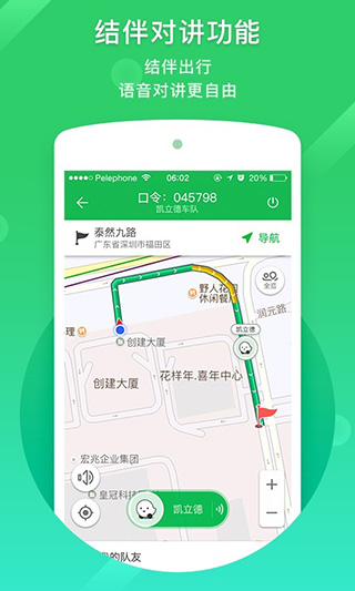 凯立德车载导航最新版本
