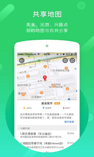 凯立德车载导航最新版本