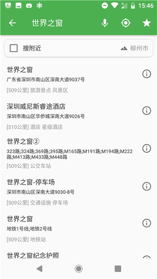 白马地图旧版本