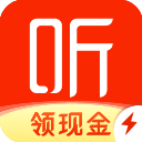 喜马拉雅极速版App