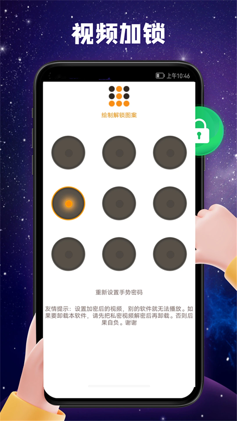 西瓜播放器app