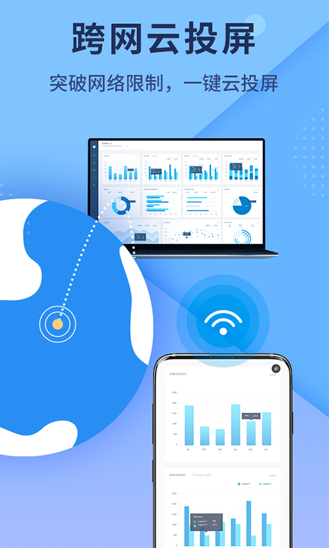傲软投屏app(ApowerMirror)