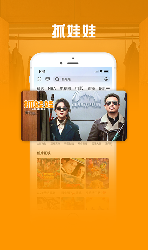 咪咕爱看官方版