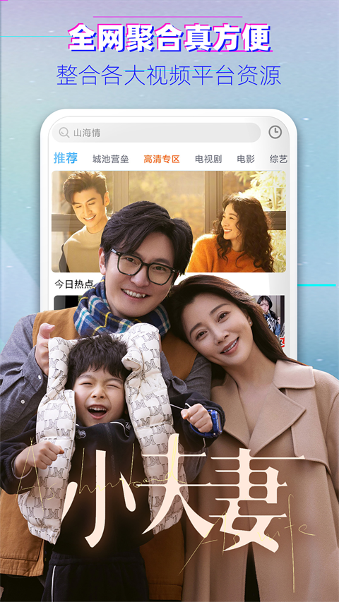 布丸影视大全app