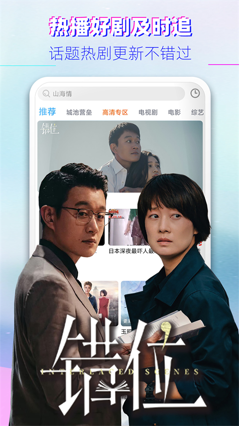 布丸影视大全app