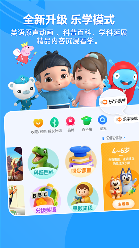 小小优酷app