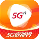 5G宽视界app