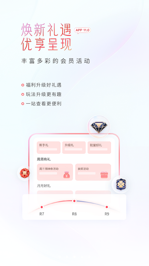 中信银行手机银行app