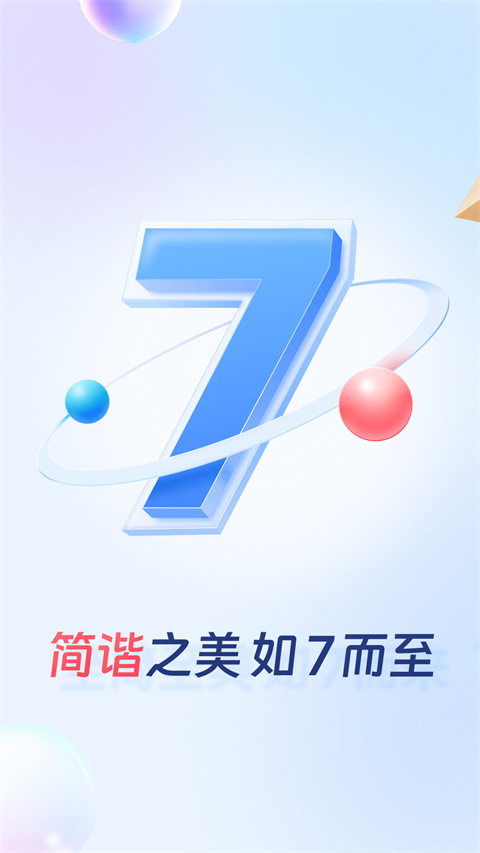 买单吧app
