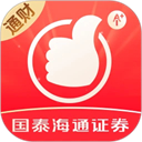 海通e海通财手机版官方免费版