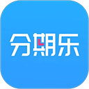 分期乐贷款app