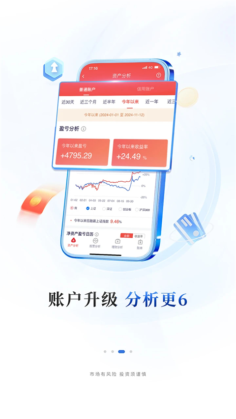 华福小福牛app