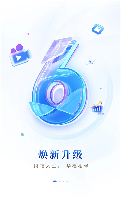 华福小福牛app