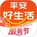 中国平安保险APP官方版