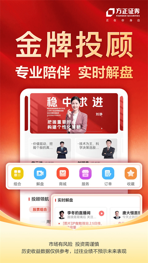 民族证券小方