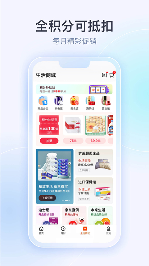 平安壹钱包app