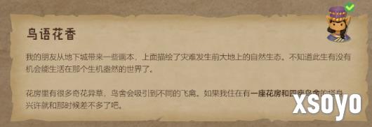 《巴别塔：垂直国度》抢先体验版发售：始于风沙，直抵星辰的文明筑建之旅