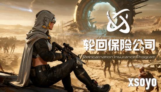 觉醒英灵之力，对抗无尽尸潮！《轮回保险公司》现已公开Steam页面！