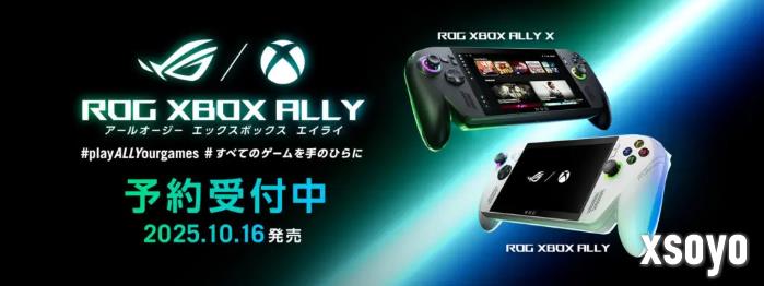 华硕出品ROG Xbox Ally价格公布 4300元起步