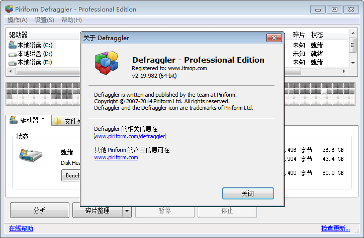 Defraggler prov2.22.33.995