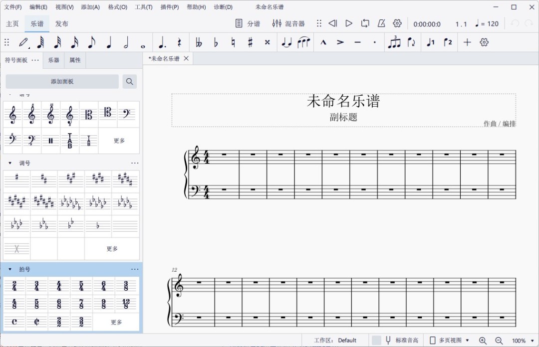 MuseScore4.5.2.251141402