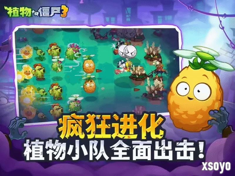 《植物大战僵尸3》国服上线 登陆iOS和安卓等平台