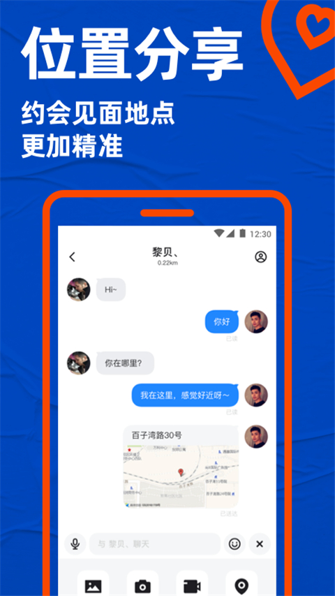blued极速版官方版