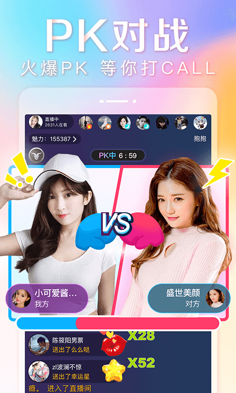 抱抱app最新版