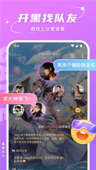 Hello App