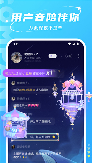 Hello App
