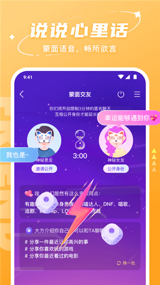 Hello App