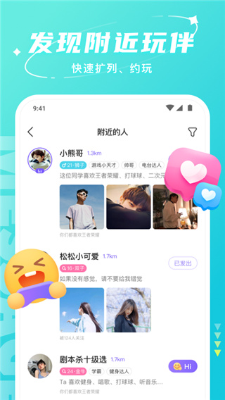 Hello App