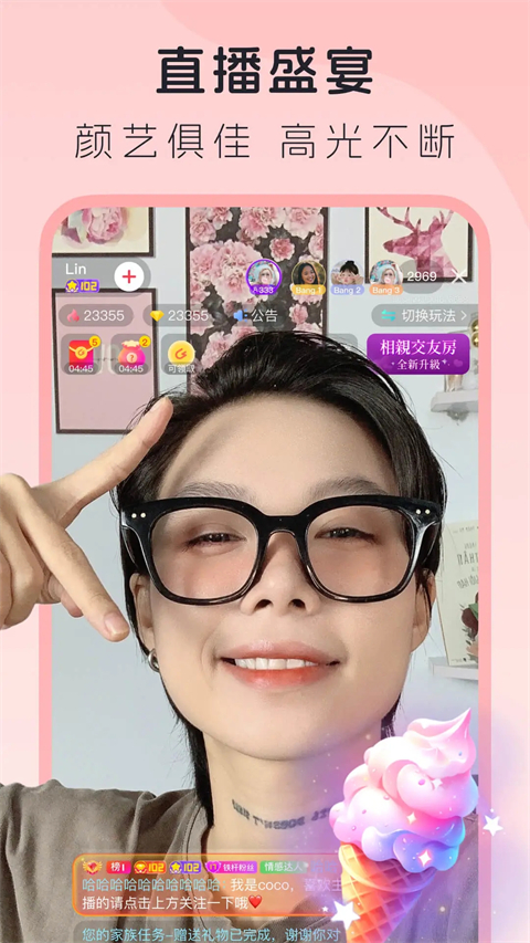 LesPark纯女性交友社区app